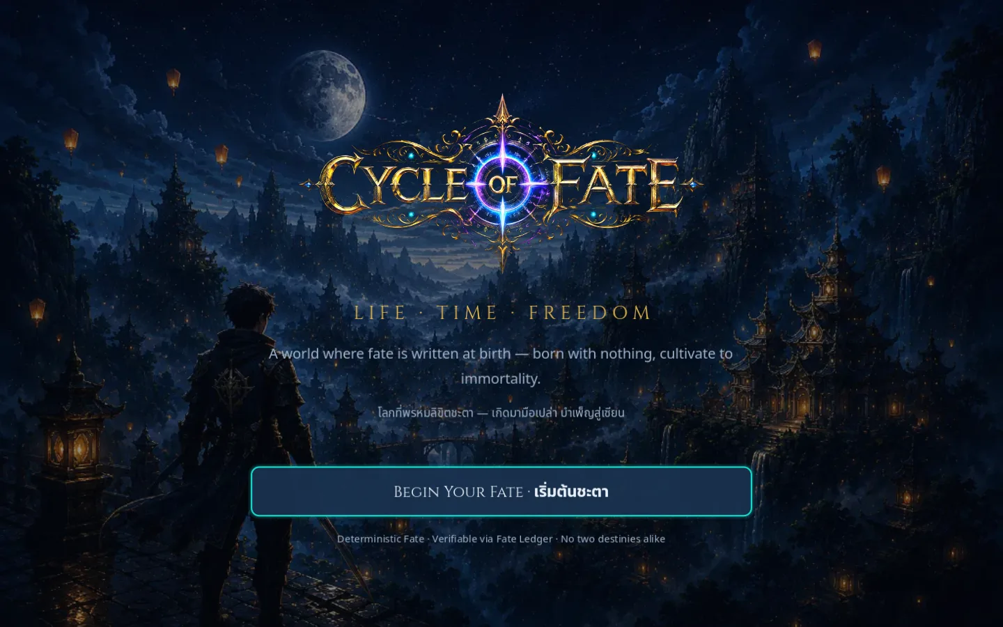 ภาพหน้าจอระบบ Cycle of Fate — เกม 3D บนเว็บ เปิดเบราว์เซอร์เล่นได้ทันที ไม่ต้องติดตั้ง